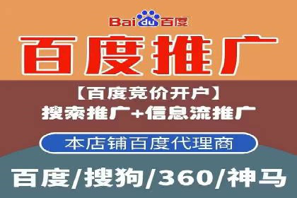百度广告费用构成与案例对比